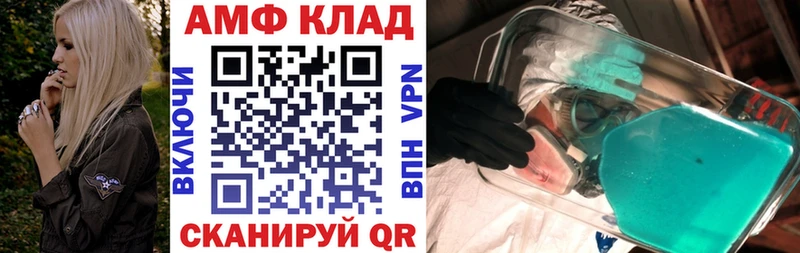 Amphetamine Premium  Купить  Бутурлиновка 