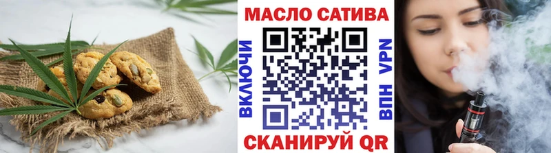 Еда ТГК марихуана  Купить закладки  Бутурлиновка 