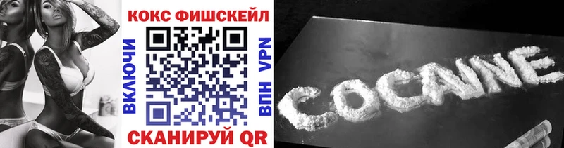 Кокаин VHQ  Купить где  Бутурлиновка 