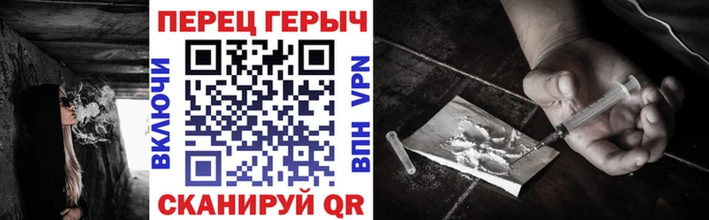 ГЕРОИН белый  Купить где  Бутурлиновка 