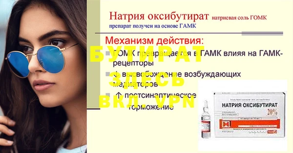 гидропоника Липки