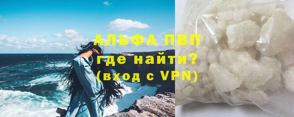 альфа пвп Лиски
