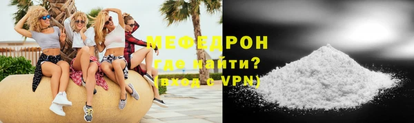 MESCALINE Лихославль