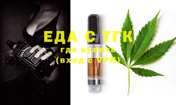альфа пвп Лиски