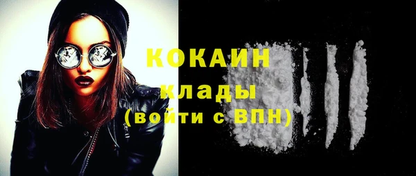 MESCALINE Лихославль
