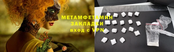 MESCALINE Лихославль