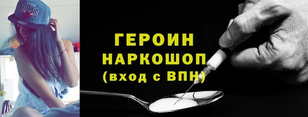 MESCALINE Лихославль