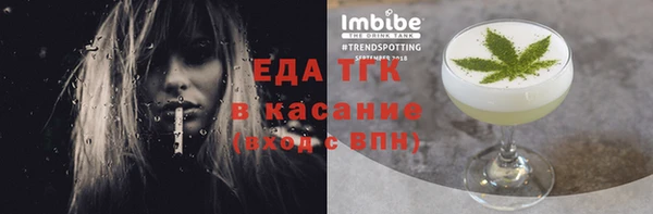 MESCALINE Лихославль