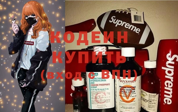 MESCALINE Лихославль