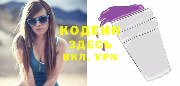 альфа пвп Лиски