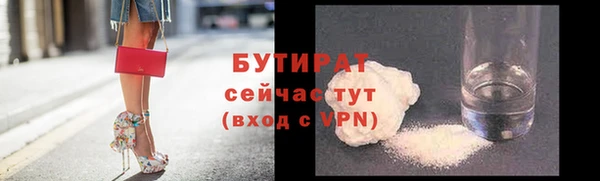 MESCALINE Лихославль
