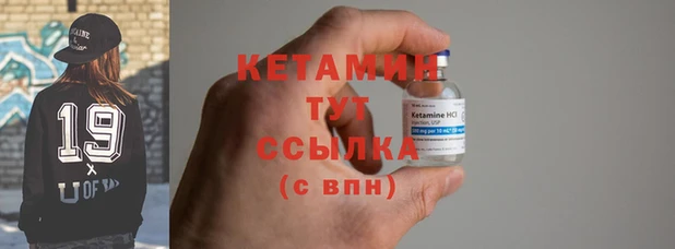 MESCALINE Лихославль