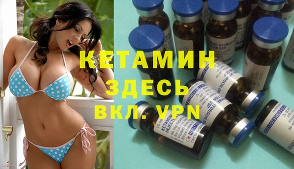 альфа пвп Лиски