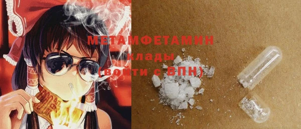 MESCALINE Лихославль