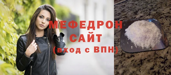 MESCALINE Лихославль
