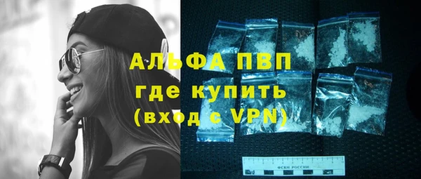 MESCALINE Лихославль