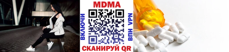МДМА молли  Купить закладки  Бутурлиновка 