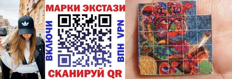 Марки N-bome 1500мкг  Купить где  Бутурлиновка 